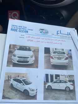 هيونداي أكسنت